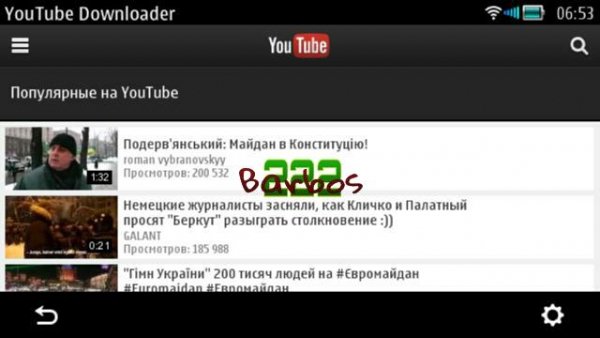YouTube Downloader Pro v.1.01(24)