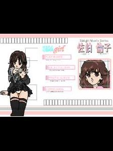 simgirlend
