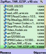 Files