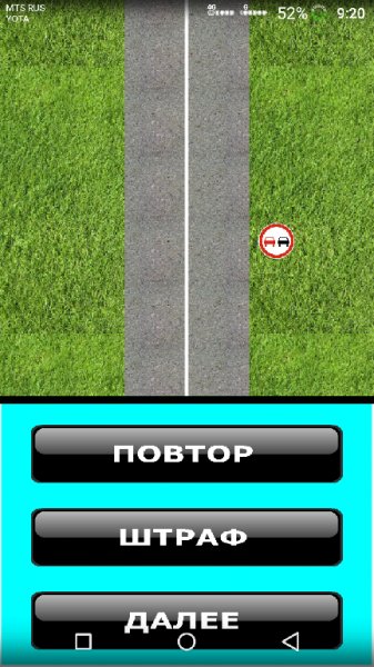 Анимированный КоАП РФ 1.0.0