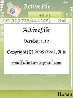 ActiveFile