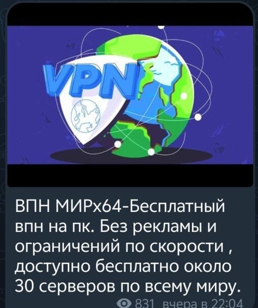 VPNMIR-1.0.0