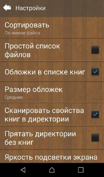 Cool Reader v3.1.2-102 arm7