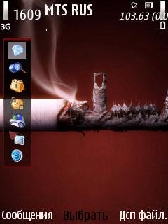 Smoked