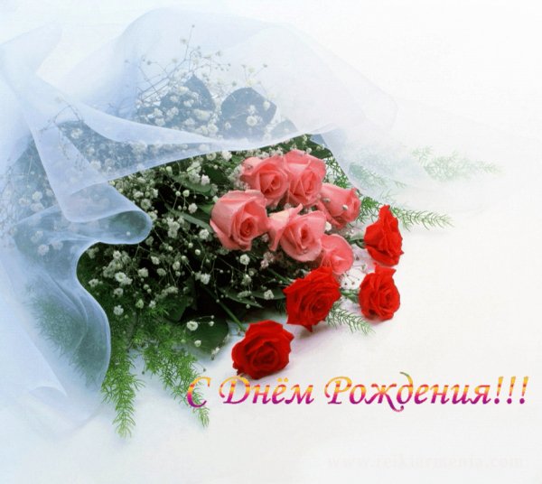 СДР Б.Роз