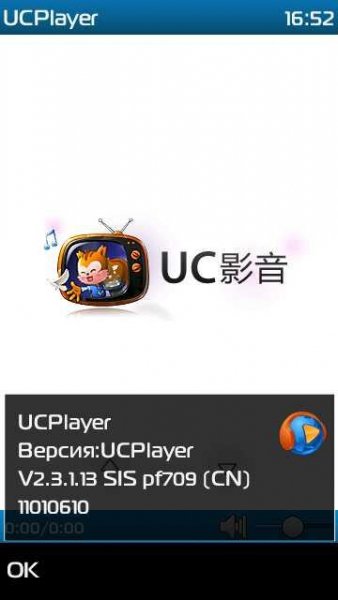 UCplayer2.3(os9.4)