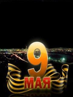 9 Maja