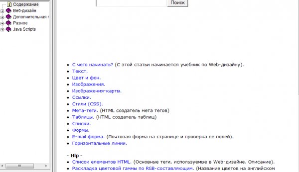 html