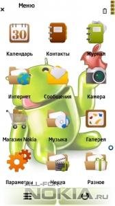android by naz