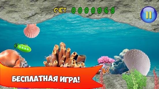 Ocean Safari v.1.01