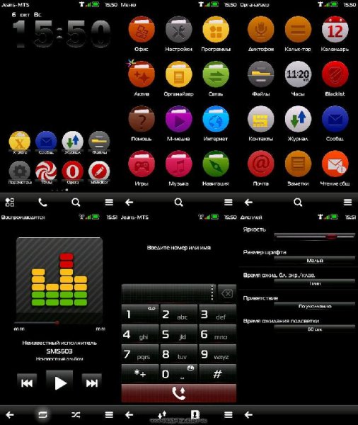 Gradientblack pro by ind190 9.4
