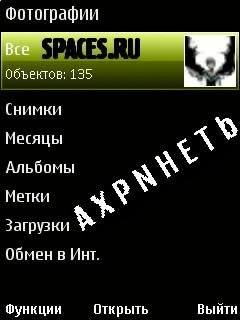 Vertikalnaja-Galereja-v2.00