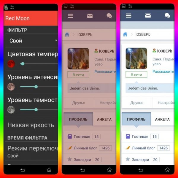 redmoon 2.9.1