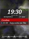 udobnoe vremya i sobytiya 0811 427497