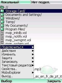 MobyExplorer v3.0 Ru by [M.A.X]