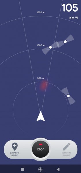 GPS АнтиРадар PRO v.48.0 MOD