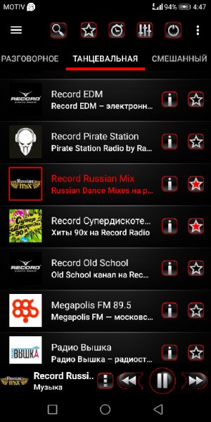 PCRadio 2.5.2.2