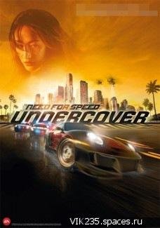 NFSUC[RePack].iso
