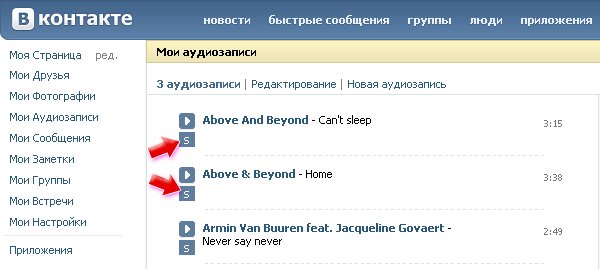 vksaver