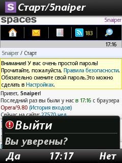 Opera 7.0(31438)-