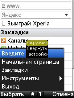 om4.4DownScr