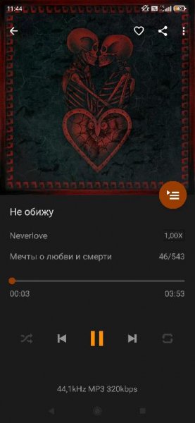 Omnia-premium-v1.5.1 build 79