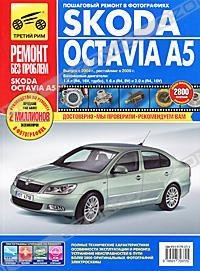 A5 Octavia OwnersManual