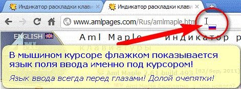 AmlMaple