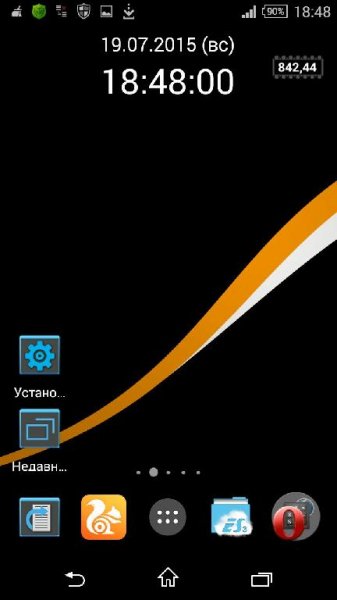 BlackLollipop Orange Theme v1.0.1