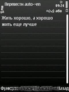 Gtranslatetool