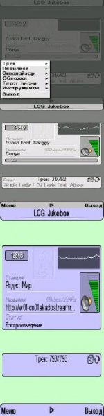 LCG Jukebox v.1.17(0)rus Full Crack Vers