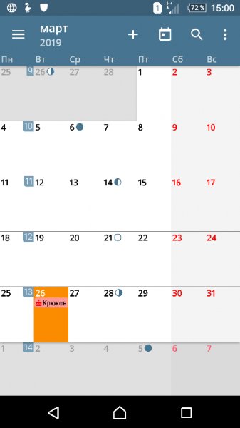 aCalendar2 0 9-Apkmos com