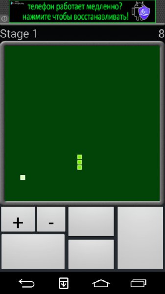 Snake v1.52