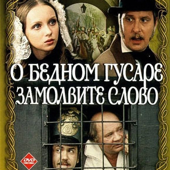 А. Петров - Марш