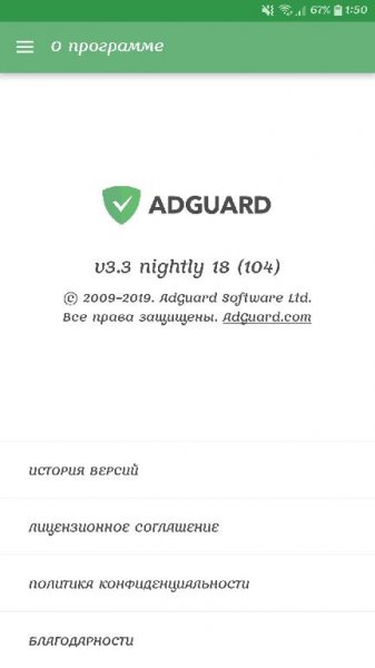 Adguard Block Ads Without Root v3.3.104ƞ [Premium]