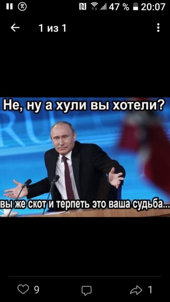 Путин россия