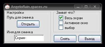 screenshot er