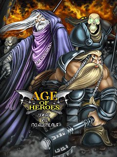 aoho ru2-