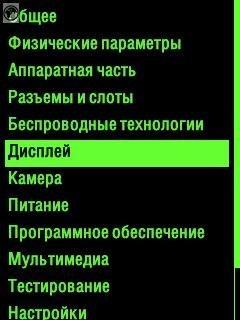 PhoneInfo v1.00(9)