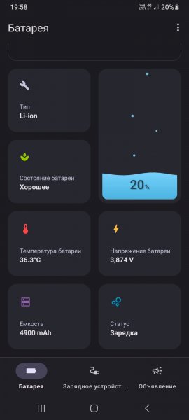Объявлятель батареи 152