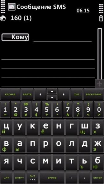 Neosys Baidu skin by barket