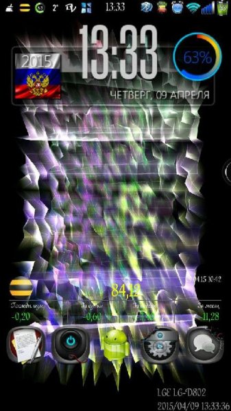 Mesh Live Wallpaper Pro - v.1.0