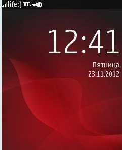 х2 ред