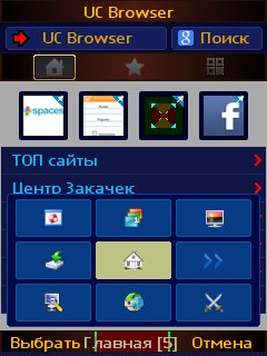 UC 9.3.0 Opera42ScrnTurbo3 bid352 kM