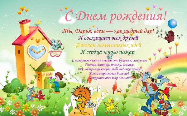 file_81286664