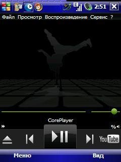 CorePlayer.1.3.6.RUS.with.HD2.skin