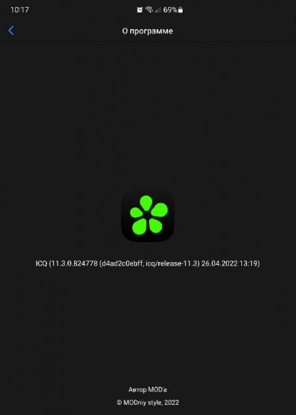 ICQ v.11.3(824778) MODniy style