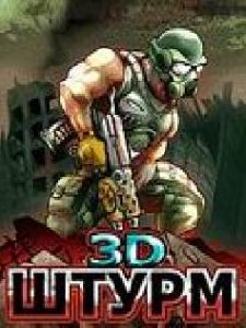 storm 3d forall