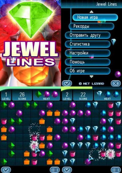 Jewels Lines SE 176x220 k750 RUS