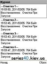 s40.kiev.ua 1222 memory up rus v3 0
